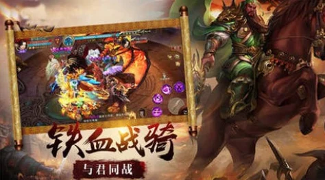 手游资讯，揭秘光遇骑马舞动作获取全攻略