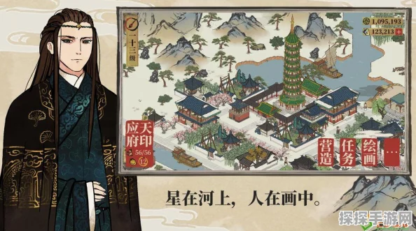 江南百景图驿站探险全新攻略发布，助力玩家解锁更多奇遇