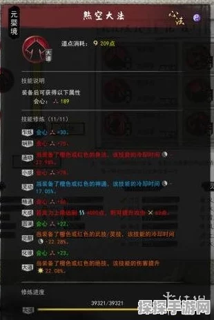 鬼谷八荒手游木系召唤流技能搭配深度解析