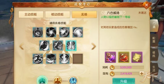 鬼谷八荒手游木系召唤流技能搭配深度解析