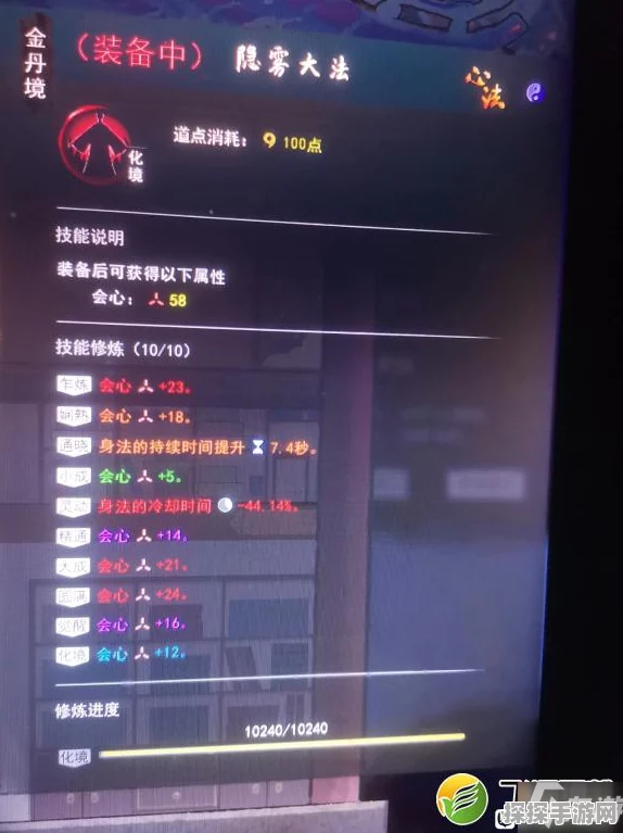 鬼谷八荒手游木系召唤流技能搭配深度解析