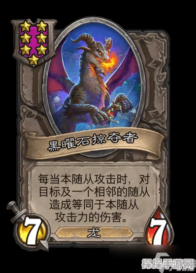 炉石传说酒馆战棋七星随从获取全攻略