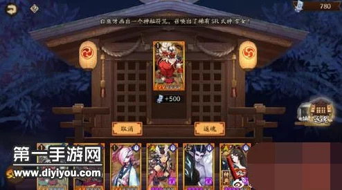阴阳师式神转换券高效利用指南，最大化你的游戏收益
