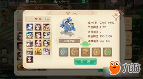 大话西游手游召唤兽终极技能全面解析，新版本更新带来全新挑战与机遇