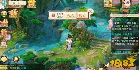 大话西游手游召唤兽终极技能全面解析，新版本更新带来全新挑战与机遇