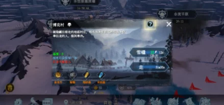 冰原守卫者博克村地宫探索指南，解锁全新冒险篇章