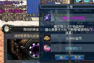 DNF血痕手游，独特印记铸就玩家情感纽带，新版本更新资讯速递