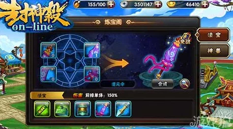 原神兆载永劫龙兽位置全解析，探索须弥深处的强大BOSS