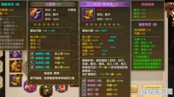 原神兆载永劫龙兽位置全解析，探索须弥深处的强大BOSS