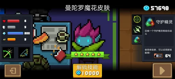手游资讯，元气骑士通票功能详解及最新动态