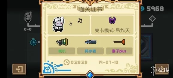 手游资讯，元气骑士通票功能详解及最新动态