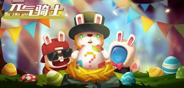 手游资讯，元气骑士通票功能详解及最新动态
