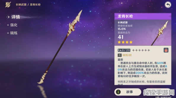 原神手游资讯，破魔之弓图纸获取攻略详解
