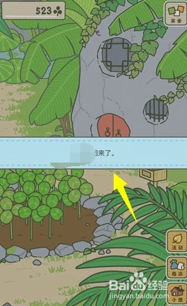 旅行青蛙中国之旅，家具制作与更换全攻略