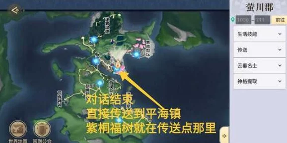 天谕手游幼年约定任务全攻略，玲儿、南光及呆呆位置大揭秘
