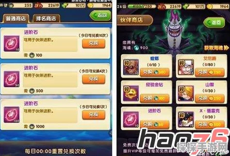 手游资讯，航海王强者之路礼包兑换码获取全攻略