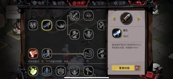 手游资讯，贪婪洞窟2新手职业指南，助你轻松启程
