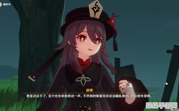 原神胡桃传说任务秘境通关全攻略