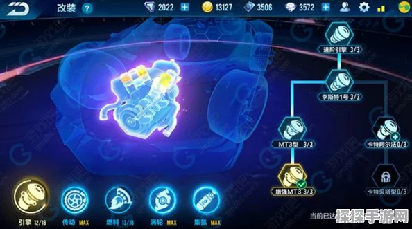 QQ飞车手游光电游侠改装全攻略
