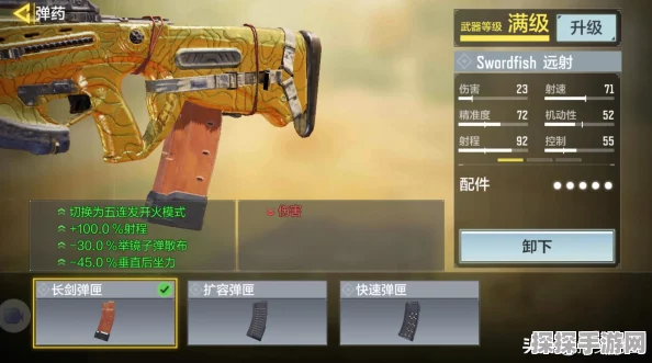 使命召唤手游金皮攻略，高效刷皮方法与技巧大揭秘