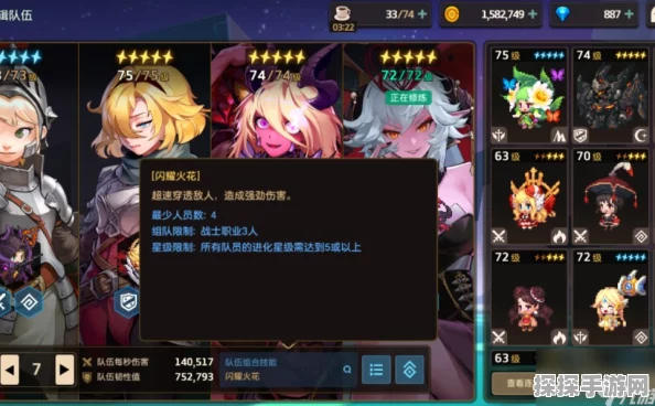 手游资讯，深入解析坎公骑冠剑暗队阵容搭配策略