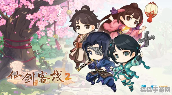 仙剑客栈2手游新版本盛大更新，全新玩法与角色震撼登场