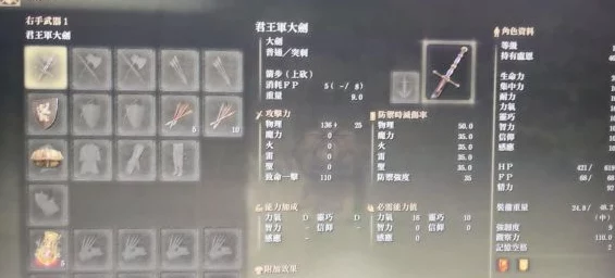 艾尔登法环刷魂套装获取全攻略，助你快速提升战斗力