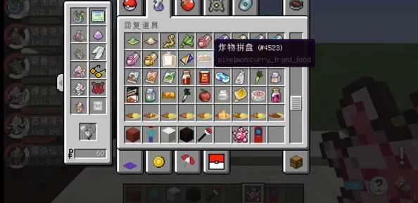 我的世界神奇宝贝模组，材料高效获取全攻略