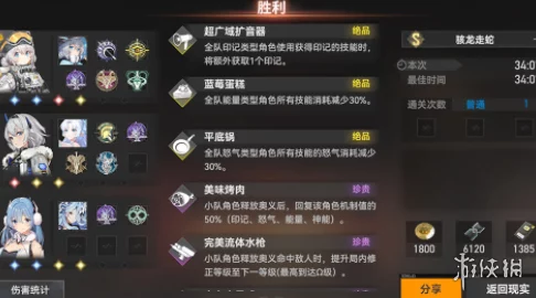 深空之眼手游资讯，详解兑换码输入指南