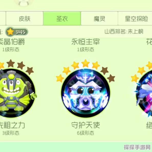 球球大作战，揭秘皮肤总价值计算法则与珍稀皮肤鉴赏