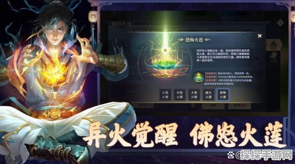 斗破苍穹手游萧族异火选择指南，点燃你的战斗激情