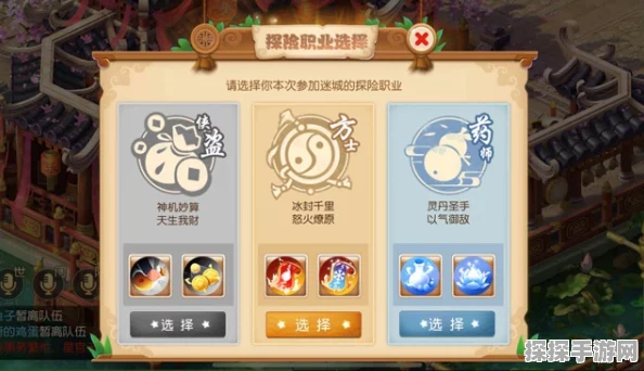 梦幻西游手游惊奇调查第四关攻略详解，解锁谜题，征服难关