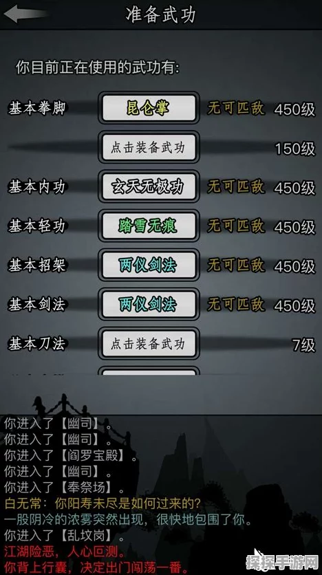 手游资讯，探索放置江湖19竹林秘境全攻略