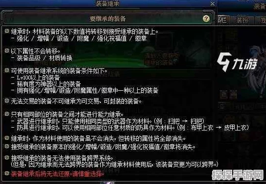 DNF手游神话装备强度解析，新版本下的顶级选择