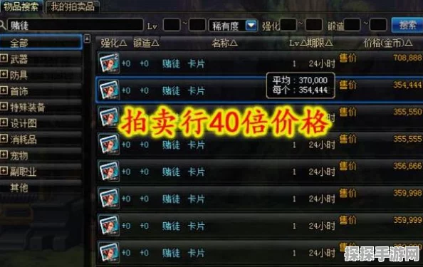 我的世界神秘时代4注魔法附魔前置全解析