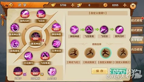 手游资讯，深入探索模拟江湖城市功能全解析