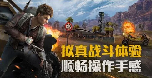 和平精英新萌宠爆料，光子鸡不仅是战场萌友，更是实战利器