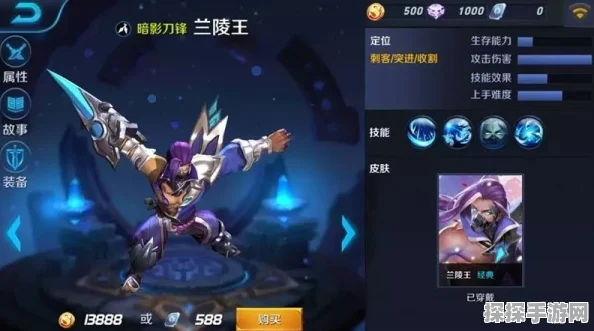 王者荣耀，非RPG的魅力与零氪金的畅玩体验