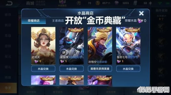 王者荣耀，非RPG的魅力与零氪金的畅玩体验