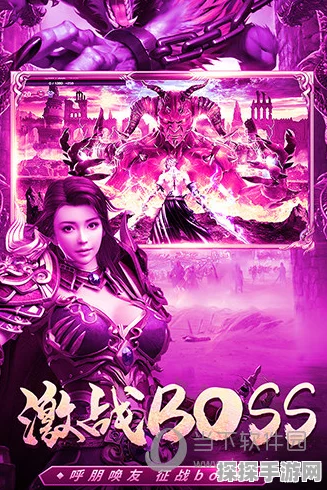 君临传奇360版震撼降临，开启动作魔幻RPG新篇章