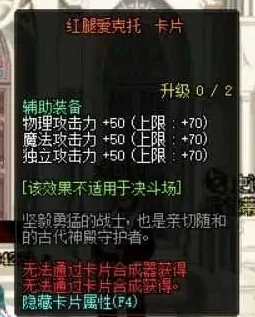 DNF春节礼盒宝珠全解析，哪个宝珠最值得换？