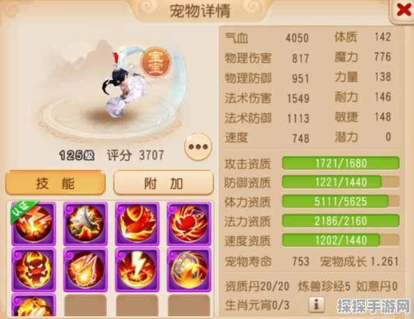 梦幻西游手游小雷音入门攻略，解锁暴力输出的奥秘
