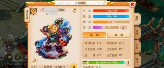梦幻西游手游小雷音入门攻略，解锁暴力输出的奥秘