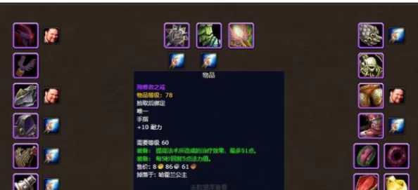 手游资讯，魔兽世界裁缝原始月布所需的月亮井位置详解