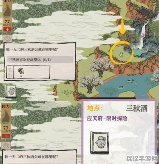 江南百景图限时探险斫琴人攻略全解析