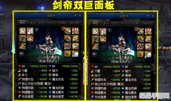 艾尔登法环大剑选择指南，重型武器推荐，助你征服交界地