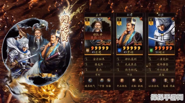 三国志战略版新组合揭秘，司马懿、曹操携手左慈，能否打造无敌阵容？