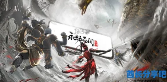 永劫无间手游匹配机制揭秘，段位与场伤如何影响你的战局？