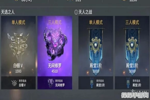 永劫无间手游匹配机制揭秘，段位与场伤如何影响你的战局？