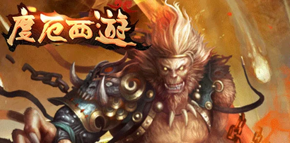 度厄西游震撼登场，放置挂机新体验，轻松游历奇幻三界！